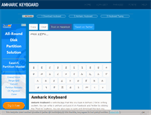 Tablet Screenshot of amharickeyboard.com